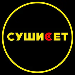Логотип Сушисет Абдрахманова
