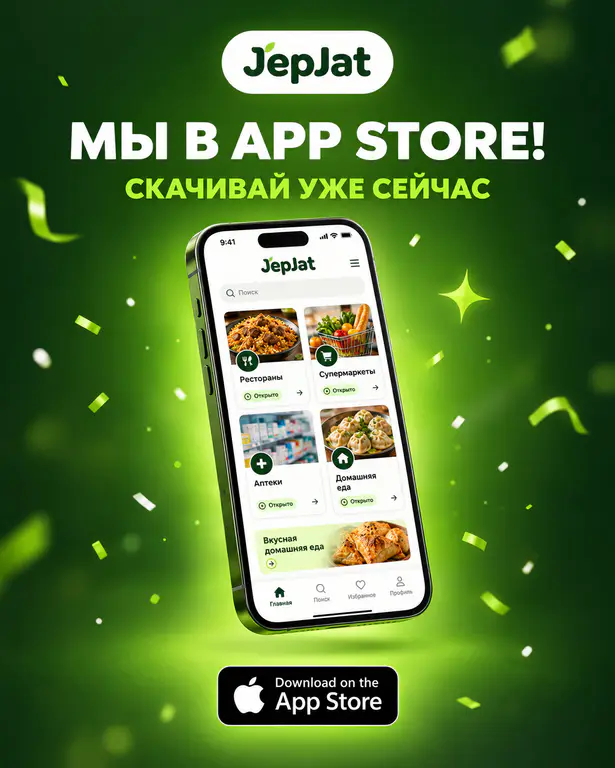 Мобильное приложение JepJat для клиентов